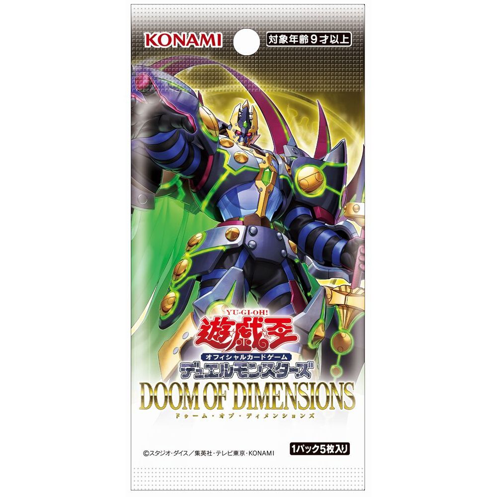 遊戯王OCGデュエルモンスターズ DOOM OF DIMENSIONS | おもちゃ通販の