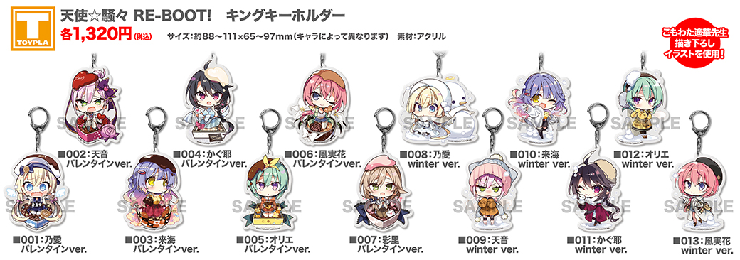 あら様 リクエスト 2点 まとめ商品 R様 リクエスト 7点 まとめ商品