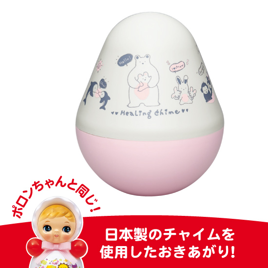 おきあがりポロンちゃん（25㎝）【製造終了/在庫なし】 | トイローヤル