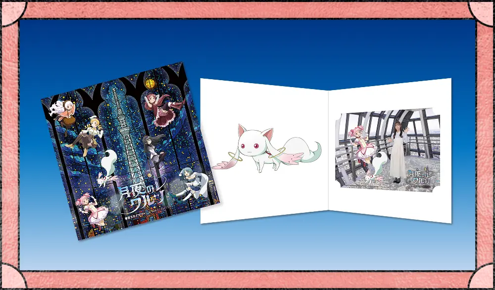 東京スカイツリー®×魔法少女まどか☆マギカ 月夜のワルツ」