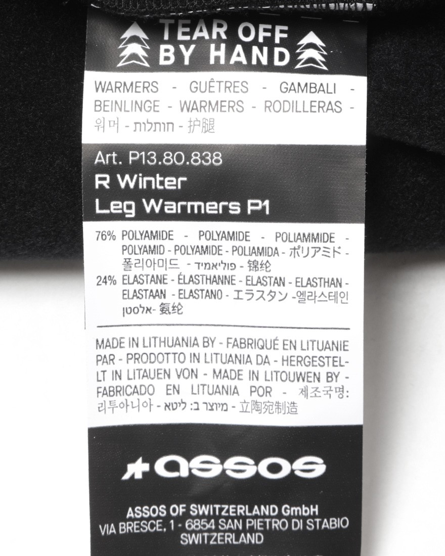 ウィンターレッグウォーマー【R WINTER LEG WARMERS P1】｜ASSOS