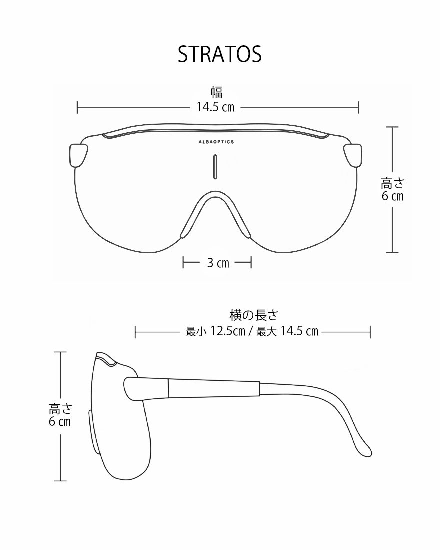 ストラトス用スペアレンズ（ミラーレンズ） 【VZUM S-LENS ML】｜ALBA