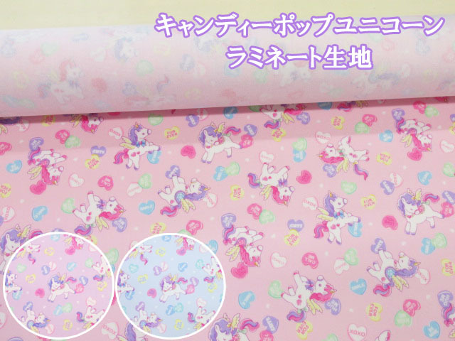 ゆめかわ キャンディーポップユニコーン ユニコーン・ハート柄