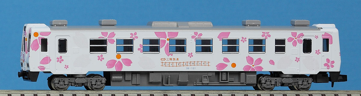 TOMIX N情報室 三陸鉄道 36形（キット、ずっと号） Vol.1