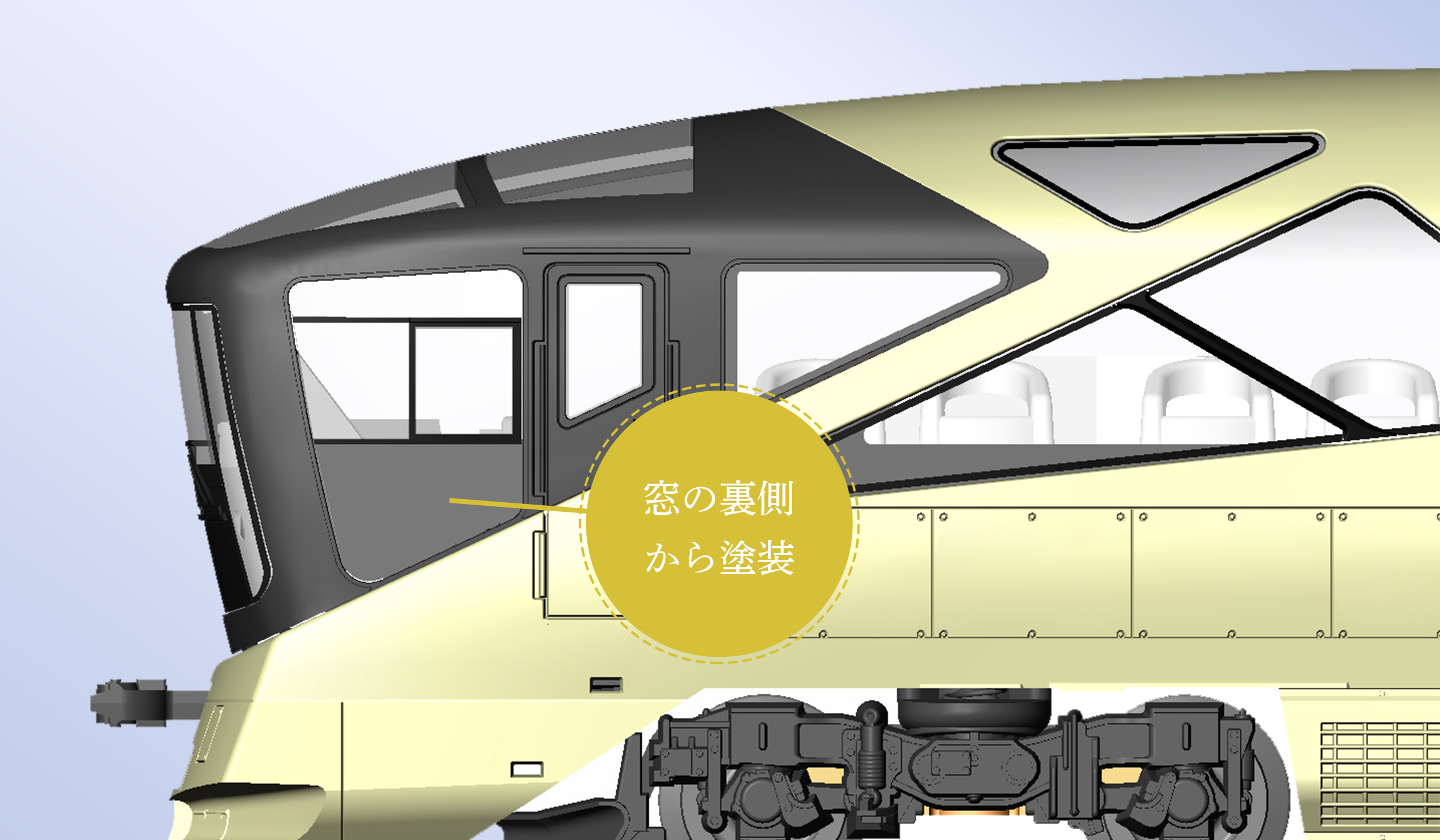 TRAIN SUITE 四季島スペシャルサイト｜鉄道模型 TOMIX 公式サイト