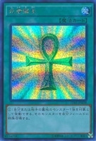 青眼の究極竜【遊戯王トレカ高価買取価格査定：CBトレコロ】