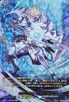 麗焔魔嬢 オリエンス【ヴァンガードトレカお買得価格通販：CBトレコロ】