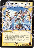 勝利の道標レティーシャ【デュエルマスターズトレカお買得価格通販：CB