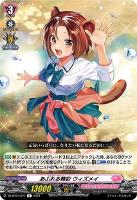 ダズルバブルパラダイス プレセア【ヴァンガードトレカお買得価格通販