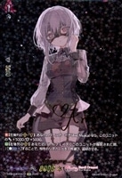 誠実なる奉奏 サンセリーテ【ヴァンガードトレカお買得価格通販：CB