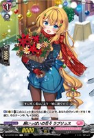 ジョイアンスデリバリー エルディール【ヴァンガードトレカお買得価格