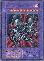 暗黒騎士ガイア【遊戯王トレカ高価買取価格査定：CBトレコロ】