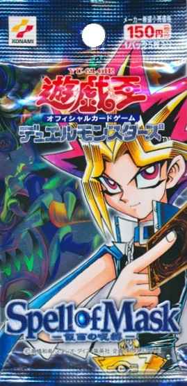遊戯王 スペルオブマスク 仮面の呪縛 未開封パック 仮面の呪縛 スペル