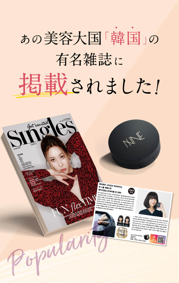 公式】NNE グラインディングファンデーション