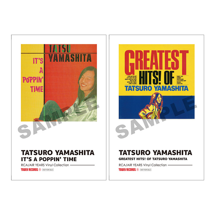 山下達郎 | TATSURO YAMASHITA RCA/AIR YEARS Vinyl Collection