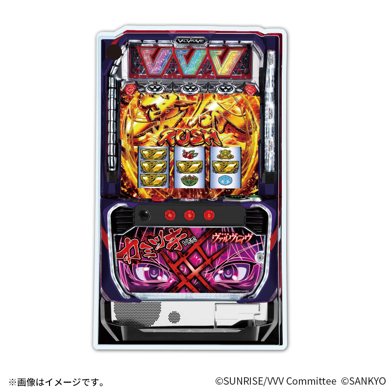 Lヴァルヴレイヴ2 1/11スケール筐体アクリルキーホルダー | ぱちキャラ