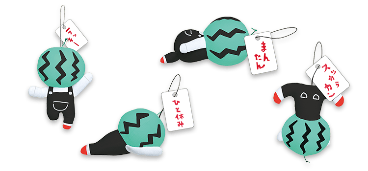 出川哲朗の充電させてもらえませんか？ プライズアイテム登場！｜株式