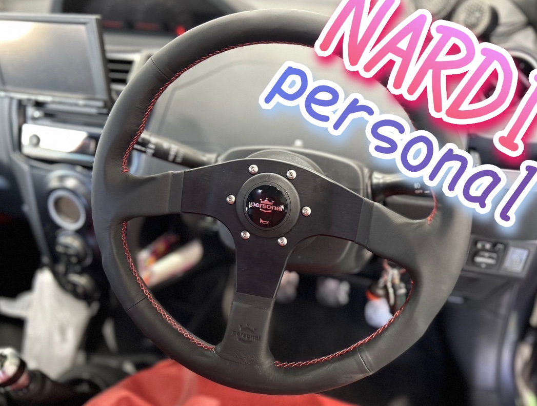 ナルディパーソナルステアリング