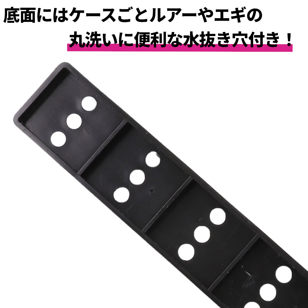 ストッカーケース