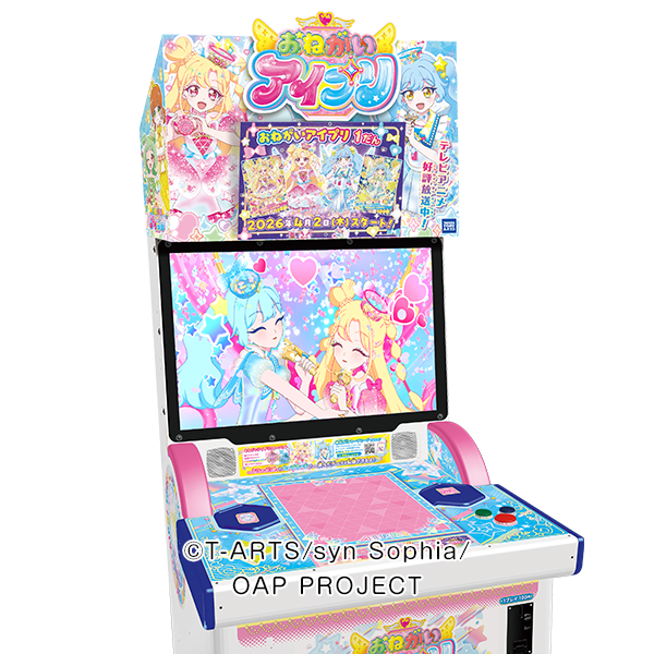 にとたん/あんさんぶるスターズ！ ボールチェーン付ぬいぐるみ 遊木 真