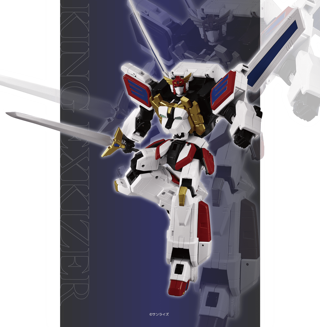 トイライズ「TOYRISE-01 キングエクスカイザー」｜T-SPARK公式サイト