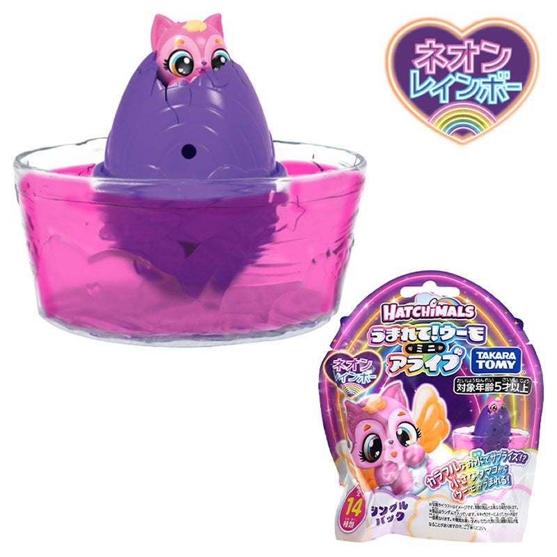 ウーモミニ商品情報｜うまれて！ウーモアライブ たまごからうまれる