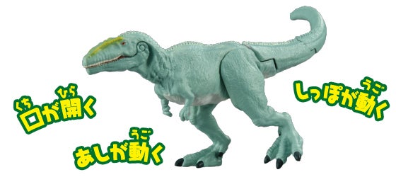アニア恐竜｜アニア アニマルアドベンチャー｜タカラトミー