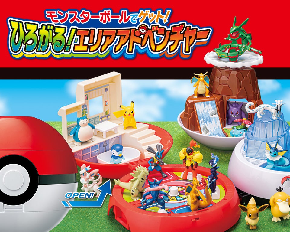 モンコレ｜商品情報｜ポケットモンスター｜タカラトミー
