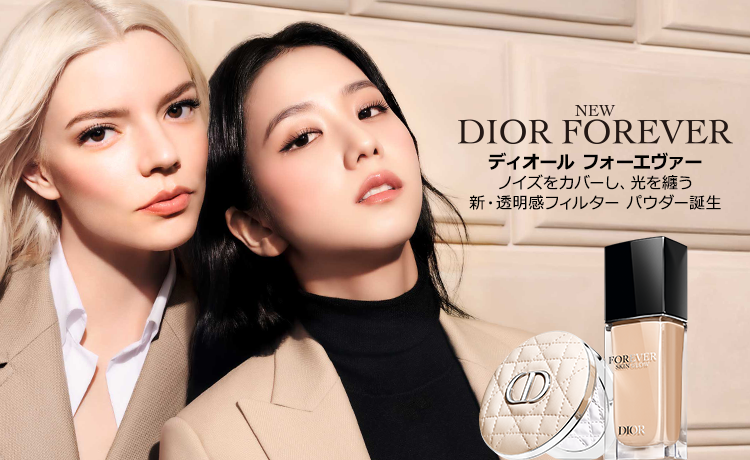 DIOR（ディオール） フェイスの通販 | コスメ・デパコス・化粧品通販の