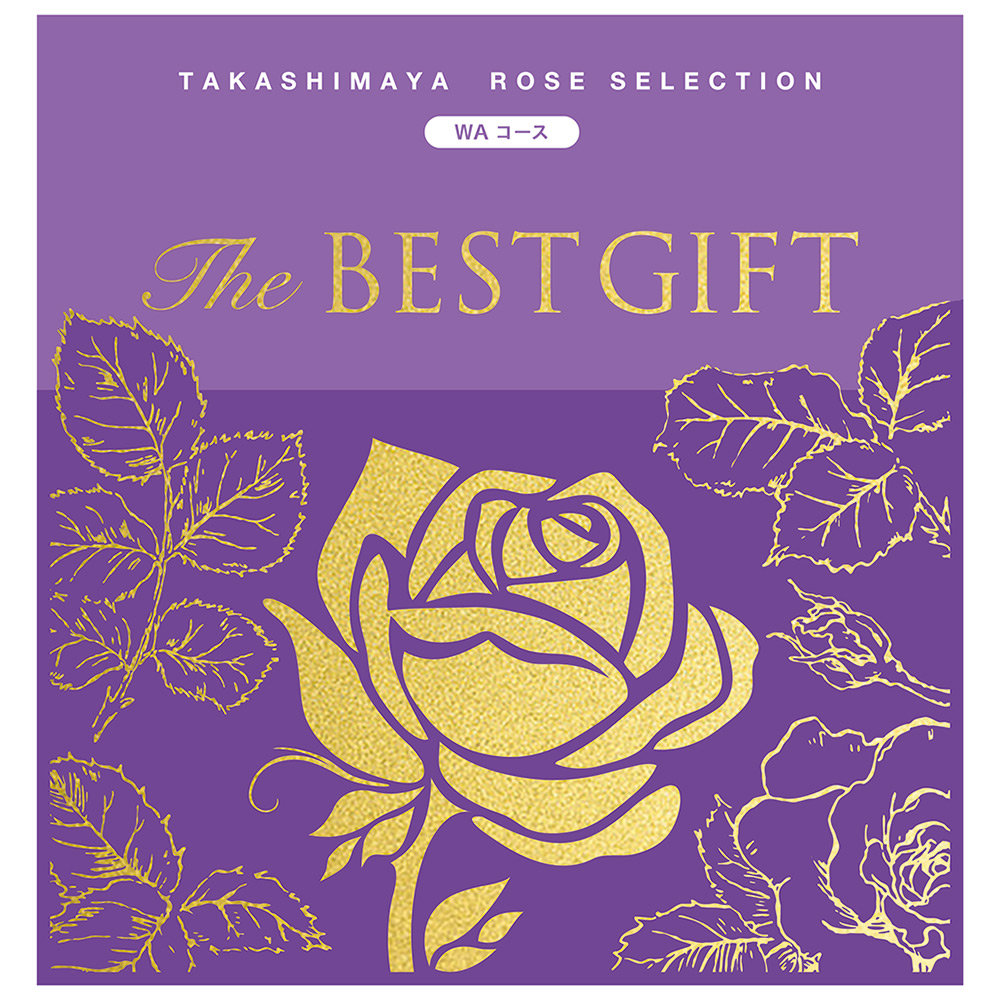 The BEST GIFT WAコース | 商品詳細 | 高島屋オンラインストア