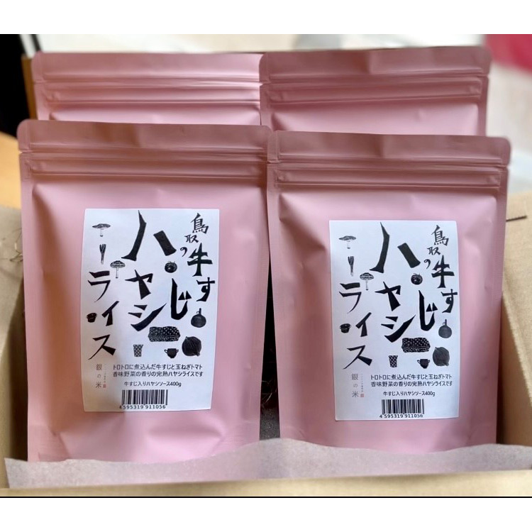 銀の米＞牛すじハヤシライス | 商品詳細 | 高島屋オンラインストア