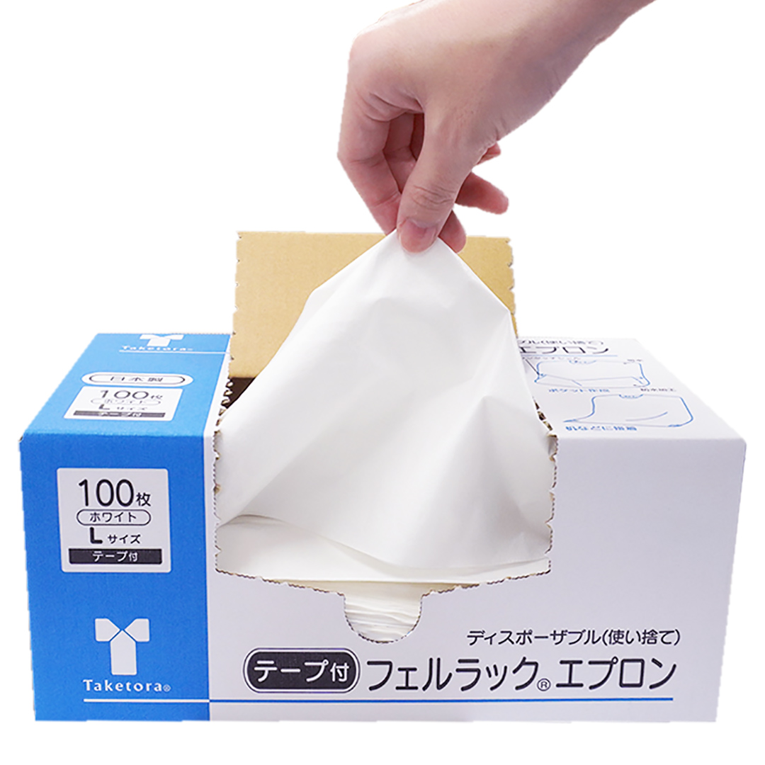 フェルラック®エプロン | 商品検索 | 株式会社竹虎 | 医療用品・介護