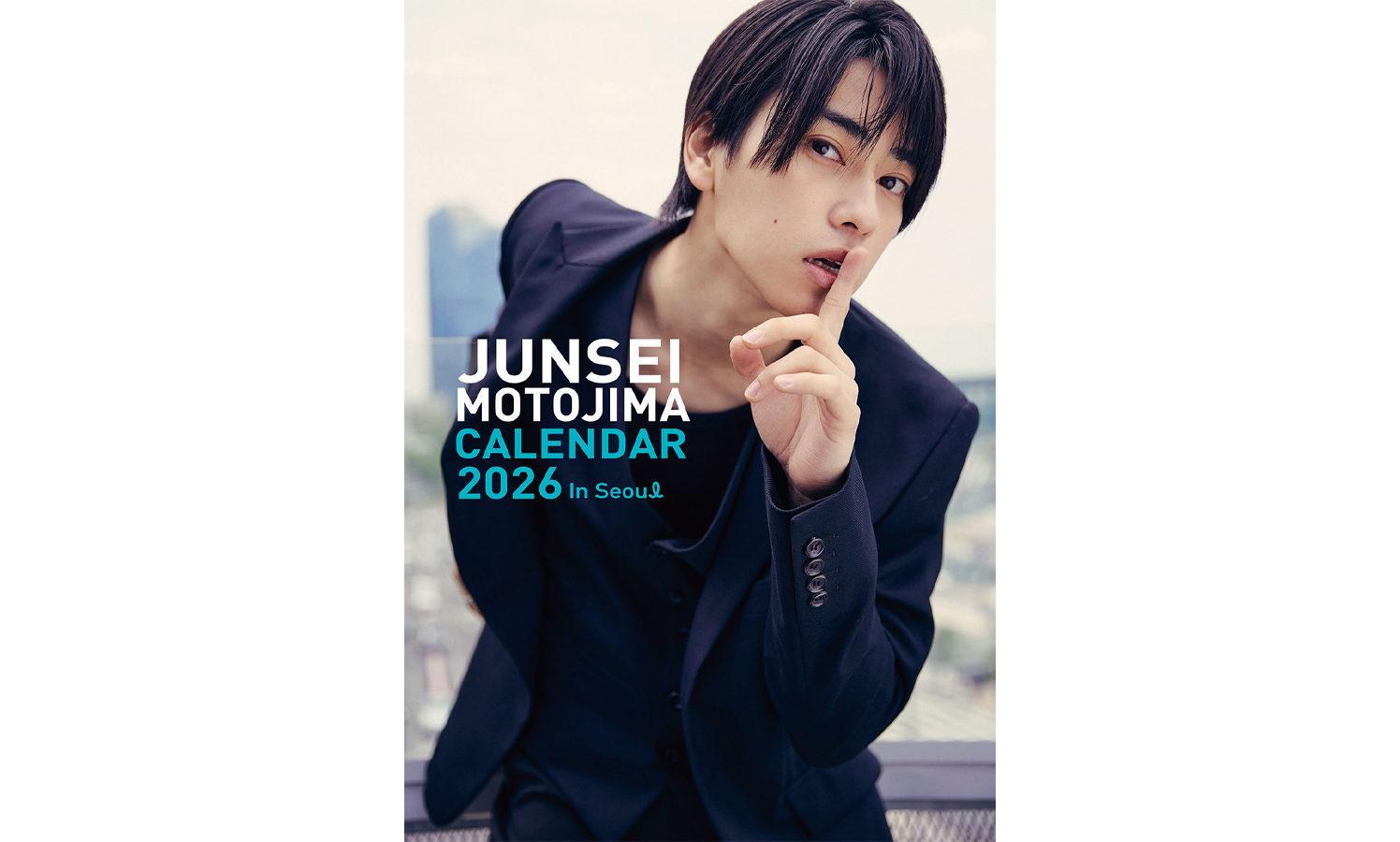 本島純政 直筆サイン入り 2024-2025 カレンダー 本島純政 2024-2025