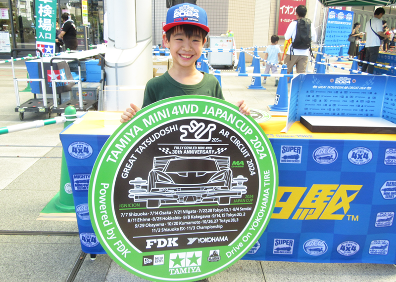 ドウデュース 特製アクリルオブジェ 2024ジャパンカップ ドウデュース