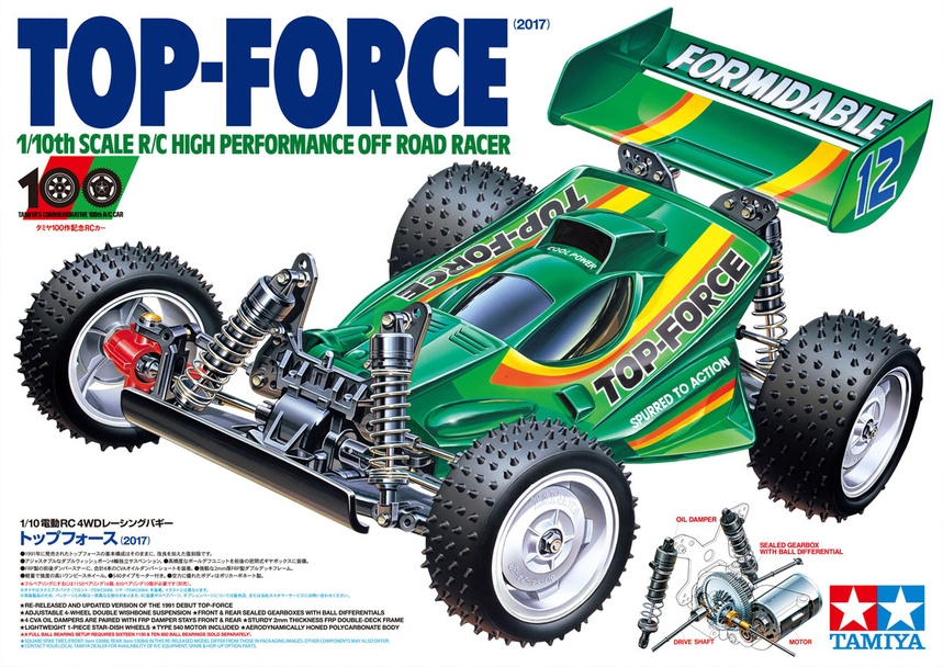 Tamiya 47350 Top Force 2017 Limited Edition Re-Issue / Tamiya USA