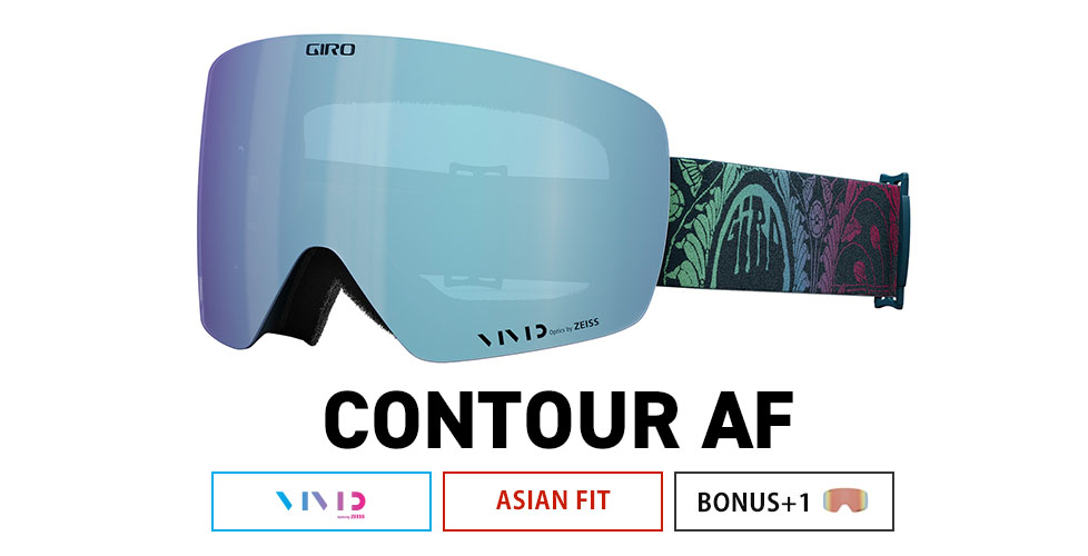 GIRO(ジロ)ゴーグル・ヘルメット2022-2023モデルをご紹介！