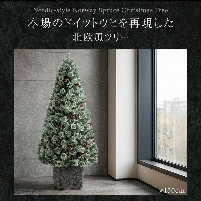 150cm] クリスマスツリー ヌードツリー 松ぼっくり付 オーナメント