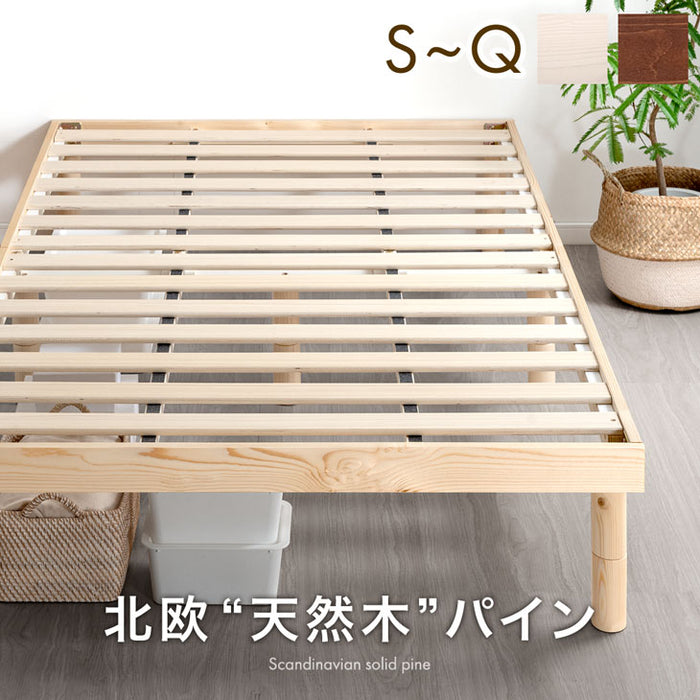 ≪累計80万台突破≫ [セミダブル] 北欧パイン すのこベッド ベッド
