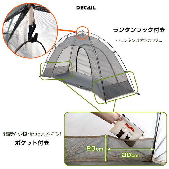 200×180］ENDLESS BASE オールシーズン使える 1人用 コットテント