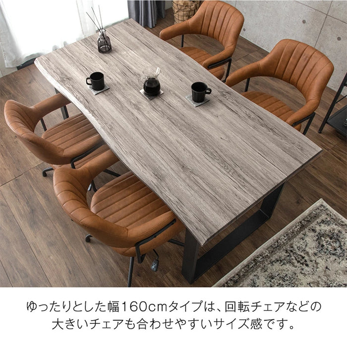 幅140］ダイニングテーブル 単品 ヴィンテージモダン 4人掛け 長方形