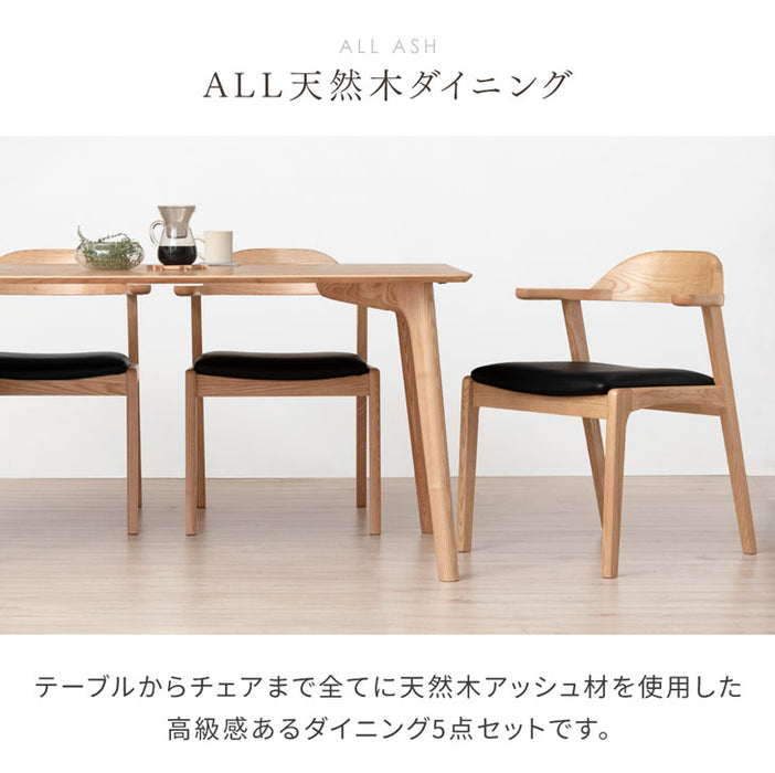 幅150］ALL天然木アッシュ ダイニングテーブルセット 5点セット 4人