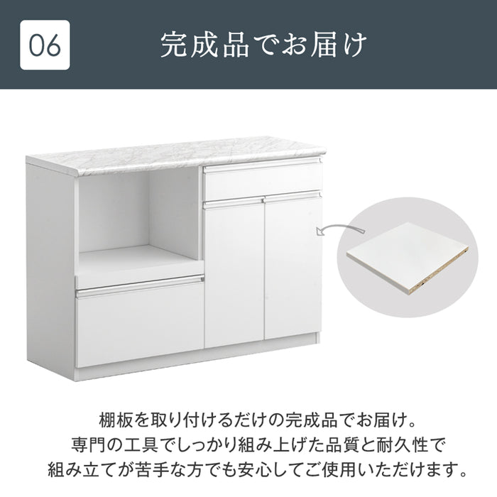 幅119cm] 大理石調 キッチンカウンター 日本製 大川家具 完成品 食器棚