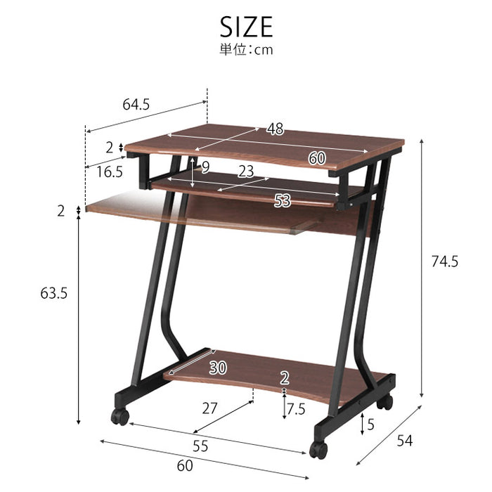 幅60cm パソコンデスク スライドラック キャスター付き〔25400033