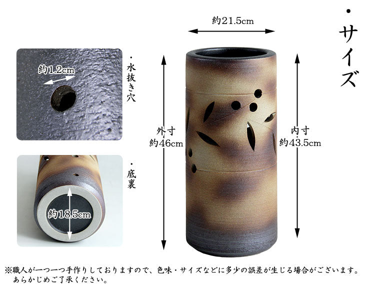 傘立て 日本製 手作り 陶器製 信楽焼き 〔25700001〕 — 【公式】タンス