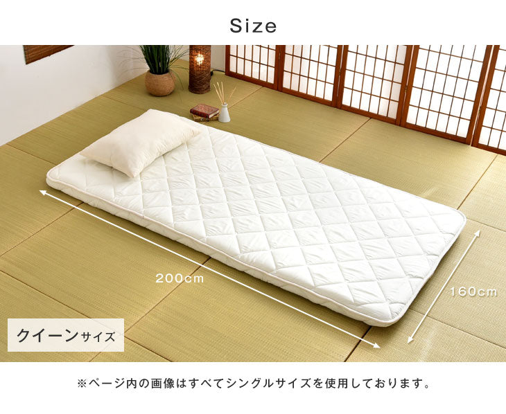 クイーン] 極厚4層 敷布団 防ダニ 抗菌 防臭 吸汗速乾 マットレス不要