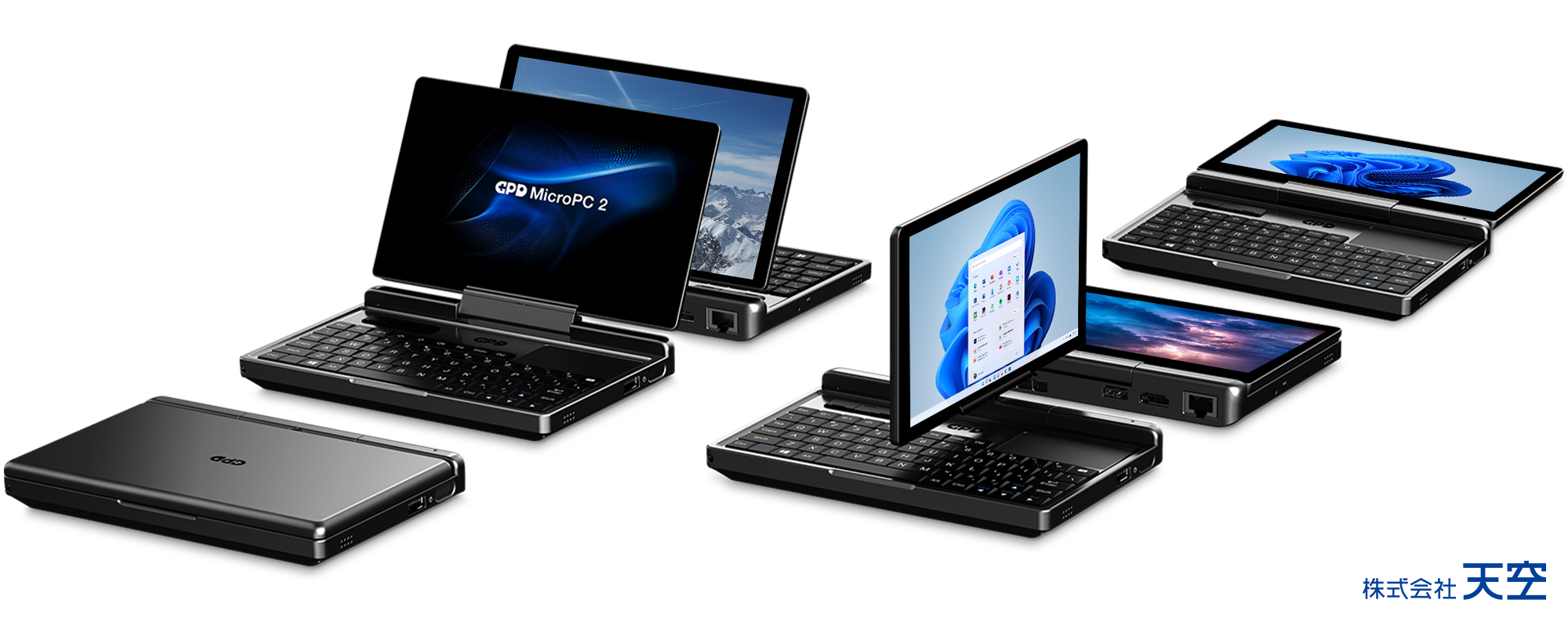 最新CPUを搭載した手のひらサイズの超小型PC「GPD MicroPC 2 天空