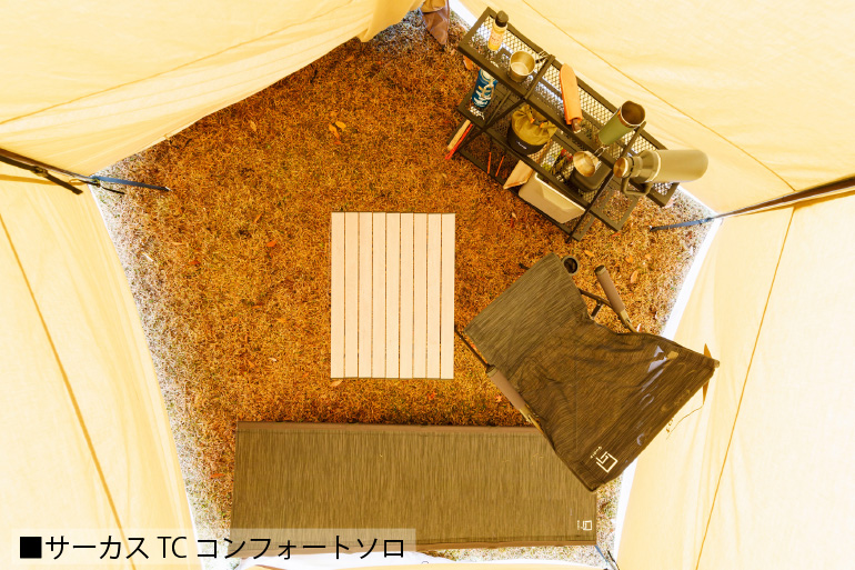 サーカス TC コンフォート レギュラー｜TENT｜PRODUCTS｜tent-Mark DESIGNS