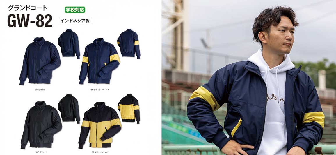 ポルテグランドコート 130サイズ ポルテ グランドコート サイズ130