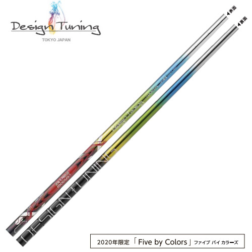 2020年限定モデル デザインチューニング モーダス3 TOUR105 ツアー105