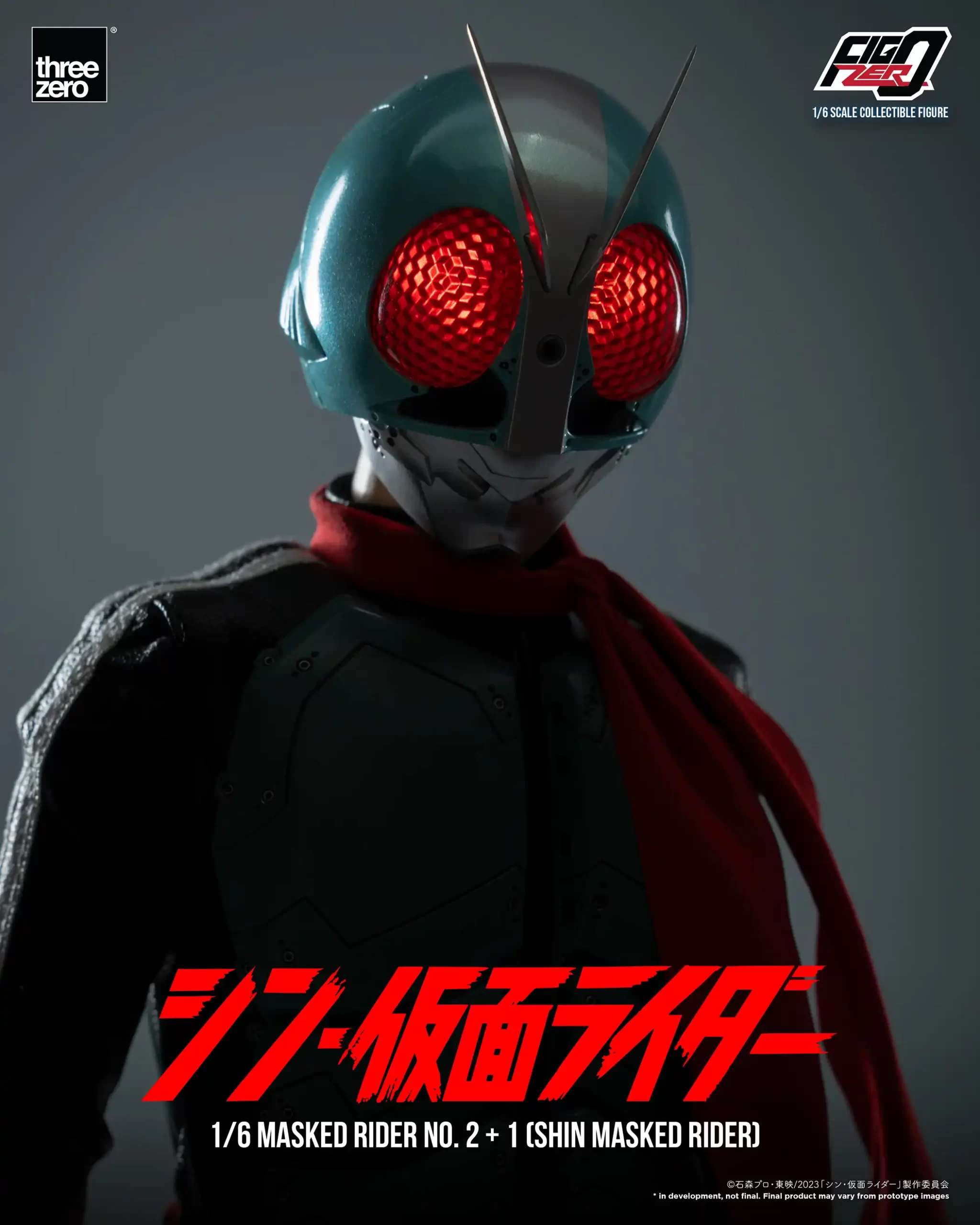 シン・仮面ライダーフィグゼロ 1/6 仮面ライダー第2＋1号（シン・仮面